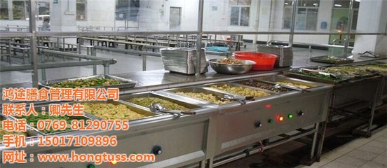 樟木頭工廠(chǎng)食堂承包服務(wù) 鴻途膳食的專(zhuān)業(yè)優(yōu)勢(shì)與價(jià)格指南